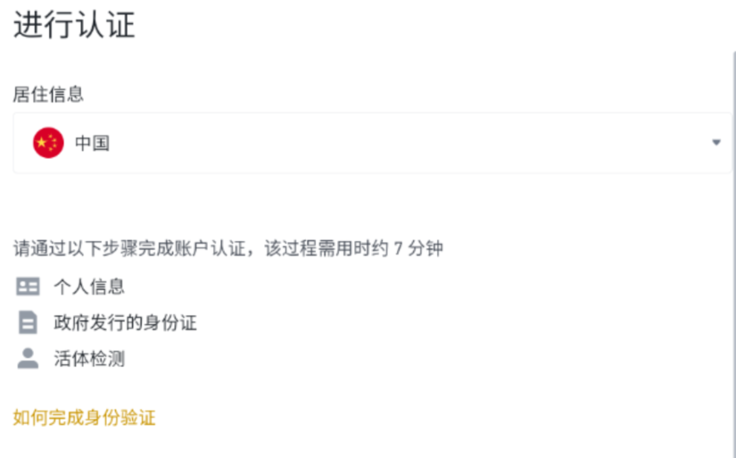 2025币安官方网站地址直达