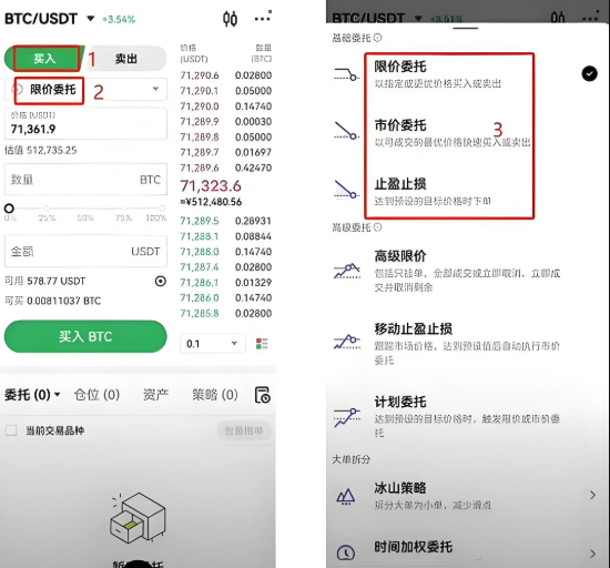 必安Binance平台新用户下载、注册、充值、买币保姆级教程