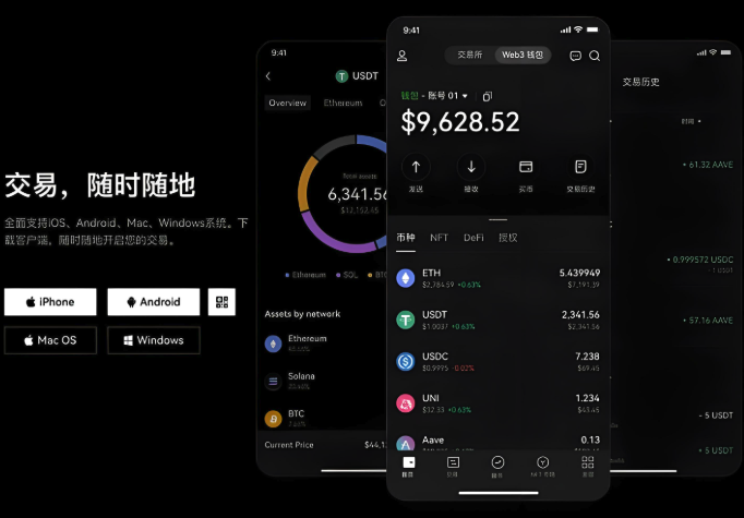 必安平台下架的虚拟币怎么办？可以提现吗？