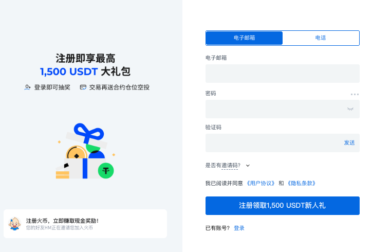 火必Huobi如何查看交易记录_火必Huobi交易记录查询方法详解