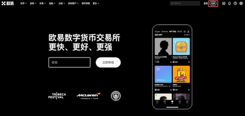 欧易账户转账是否支持所有币种？转错地址能追回资金吗？